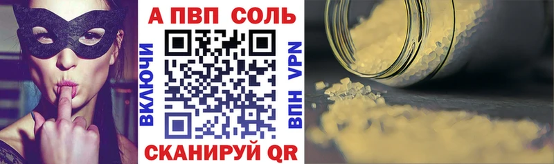 Alpha PVP крисы CK  магазин продажи   мега tor  Грязовец 