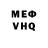 КЕТАМИН VHQ Provoda 1619