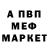 ГАШ VHQ Mpho Samson