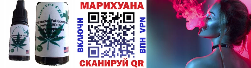 Canna-Cookies конопля  Грязовец 