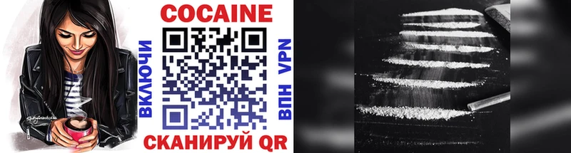 COCAIN 99%  закладки  Грязовец 