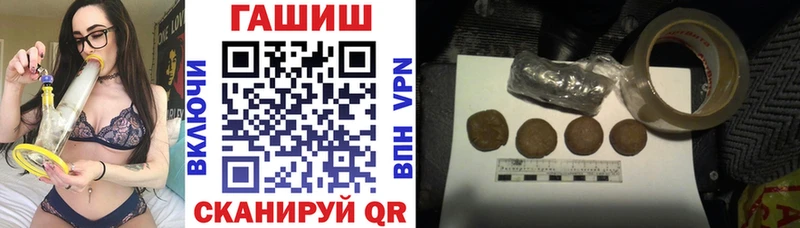OMG зеркало  shop официальный сайт  ГАШ 40% ТГК  Грязовец 
