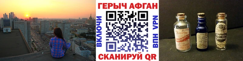 ГЕРОИН VHQ  Грязовец 