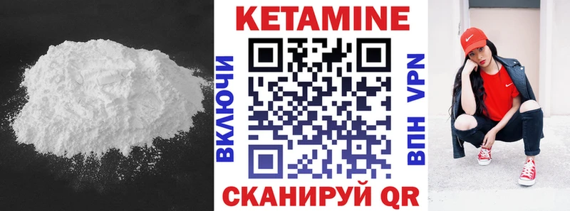 КЕТАМИН VHQ  гидра зеркало  маркетплейс телеграм  Грязовец 