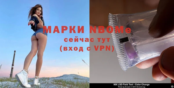 спайс Алексеевка