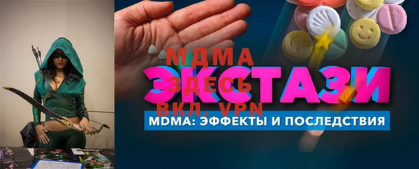 спайс Алексеевка