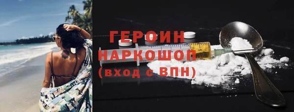 меф VHQ Щигры