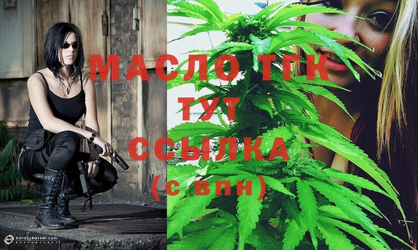 гашишное масло Алексин