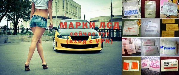 спайс Алексеевка