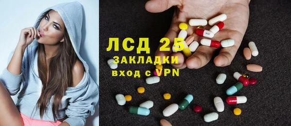 спайс Алексеевка
