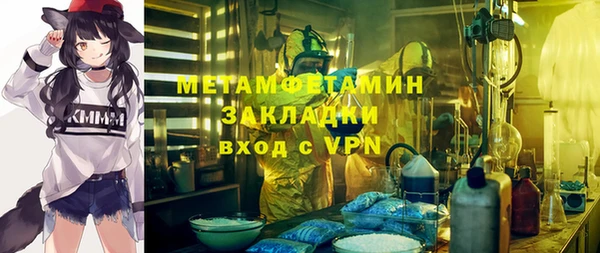таблы Пролетарск