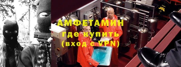 спайс Алексеевка