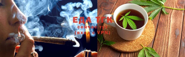 спайс Алексеевка