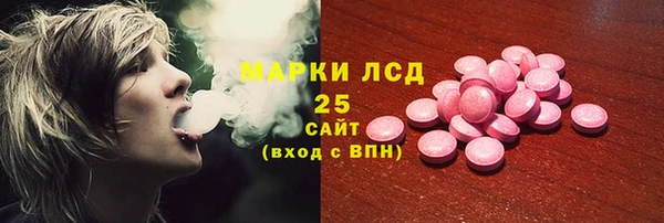 гашишное масло Алексин