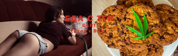 гашишное масло Алексин