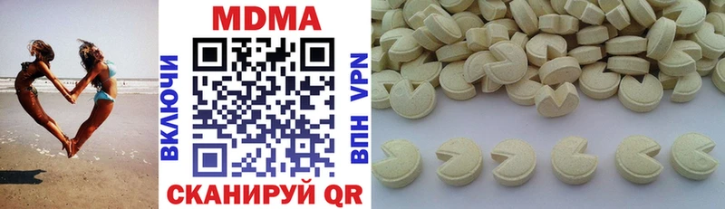 MDMA молли  Грязовец 