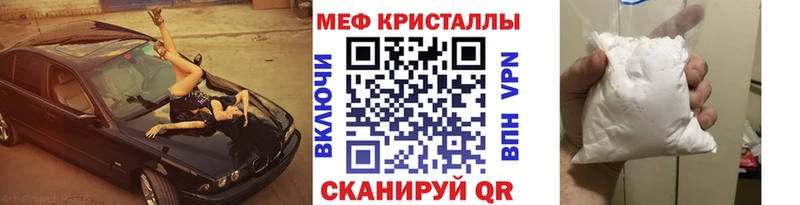 МЯУ-МЯУ mephedrone  Грязовец 