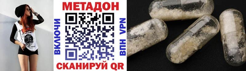 что такое   Грязовец  kraken маркетплейс  МЕТАДОН кристалл 