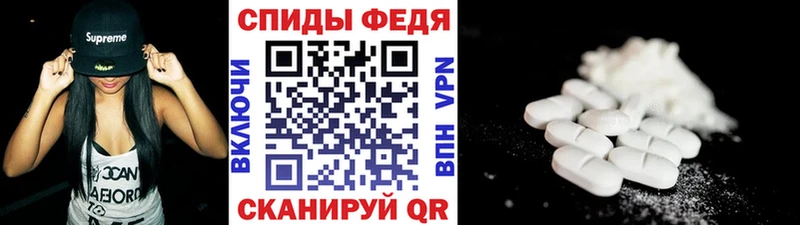 сколько стоит  MEGA ссылки  Метамфетамин Methamphetamine  Грязовец 