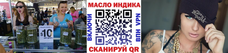 как найти наркотики  Грязовец  blacksprut ONION  Дистиллят ТГК Wax 