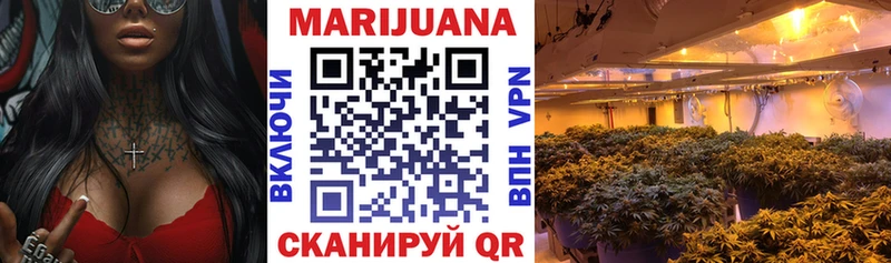 что такое   Грязовец  МАРИХУАНА White Widow 